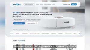 ЛУЧШИЙ РУЧНОЙ ПЫЛЕСОС №3