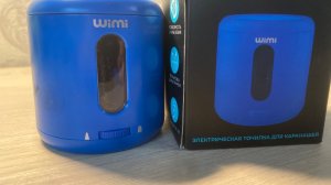 Электро точилка