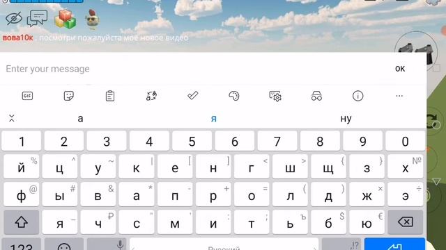 как зарикролить игроков