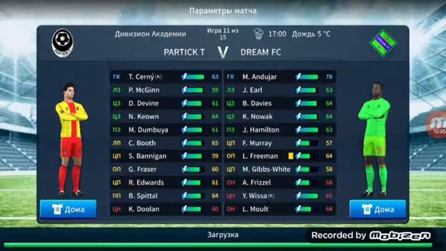 Прохождение игры Dream League Soccer 2019 №2 смотреть онлайн