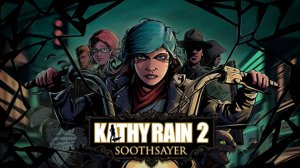 Детективное Point-and-click-приключение Kathy Rain 2: Soothsayer выйдет в конце мая