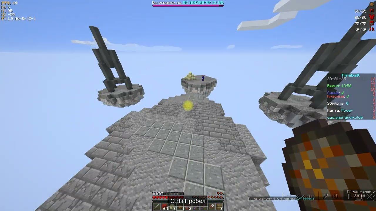 Играю с другом на агерапвп клаб смотреть онлайн