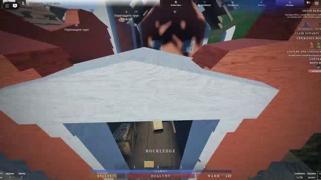 NORTHWIND 3 серия