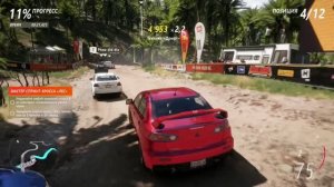 Forza Horizon - 5 PS5 Pro Rus Часть 02