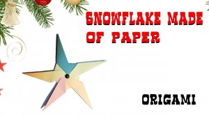 Paper Snowflakes - Easy Paper Snowflakes - How to make Snowflakes out of paper - СНЕЖИНКА ИЗ БУМАГИ