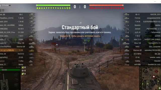 Т-115