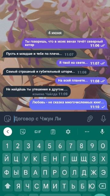 Green Apelsin - северный ветер #тренд #greenapelsin #песня #северныйветер #телеграм смотреть онлайн