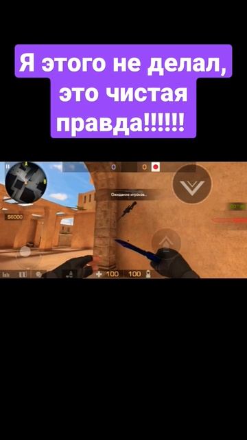 #рек #реки #рекомендации #россия #мем #стандофф2  #стандофф  #standoff2 #so2  #standoff