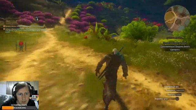 The Witcher 3: Wild Hunt (PC) Прохождение - Часть 43 - Death March