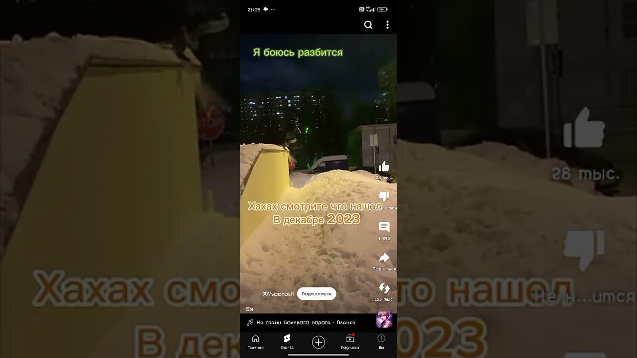 экстра дабл звук на канале смотреть онлайн