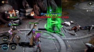 RAID ! ЗАВИЯ - обзор героя ! КомбоЯДЫ в действии -- Завия + ТОПядовик !