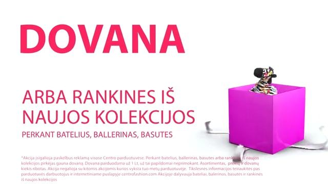 тв-панель литва_подарок смотреть онлайн