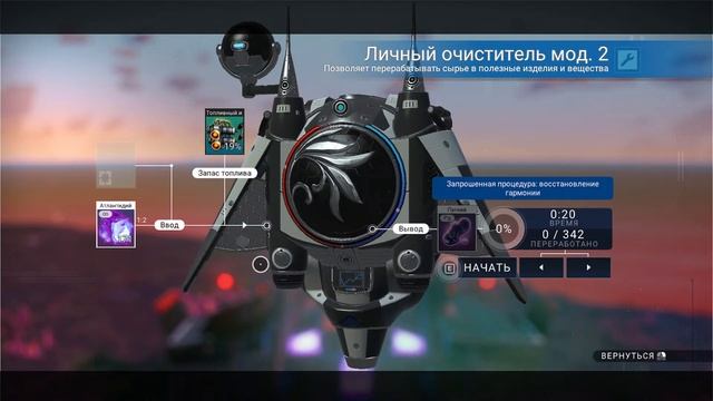 No Man's Sky  делаем лучшее старт   #4 #прохождение   #стрим 88