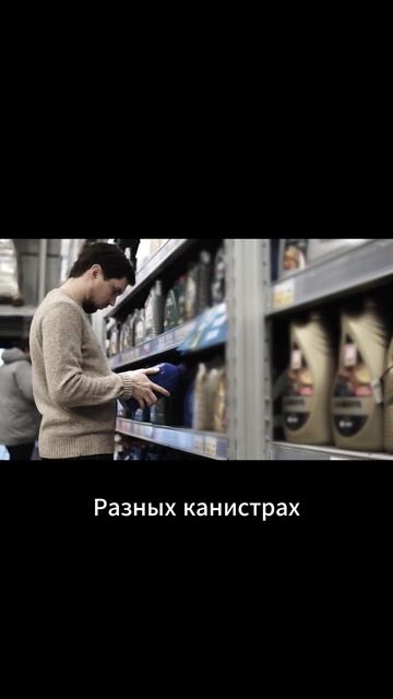 СГОВОР производителей?! #автомобили #моторноемасло #двигатель #bmw #tuning #oil_expert_bot