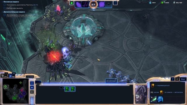 💥ПРОХОЖДЕНИЕ StarCraft II: Legacy of the Void💥14 часть💥Предвестие тьмы💥
