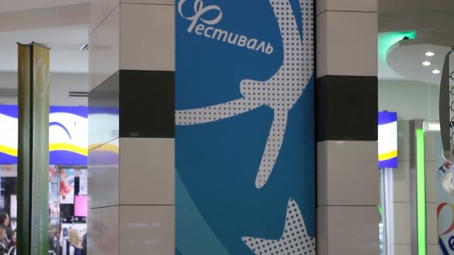 Red Bull WFL в ТЦ Фестиваль смотреть онлайн