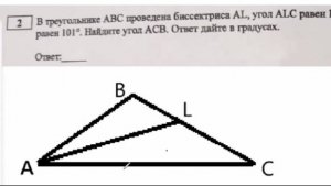 Задача_по_геометрии_сумма_углов_треугольника 1