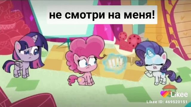 Пони Лайф шизофрения