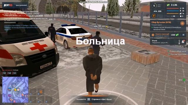 Значит приехали такие и задержали, ПАТАПОВИЧ ake Банан