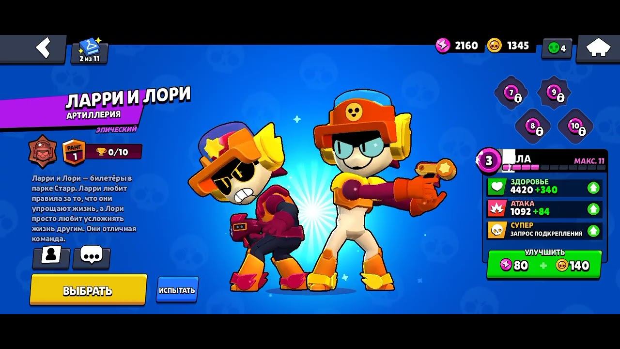 11 ноября 2024 г.(4) смотреть онлайн