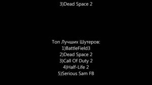 Титры