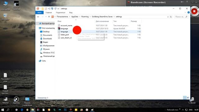 UBOAT. Как в игре Сделать Русский Язык на Лицензионных Репаках. смотреть онлайн