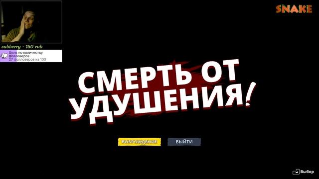Maneater - Разрешите доеб*ться / Выпуск #133