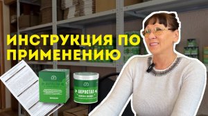 Инструкция по применению крема Акрустал (крем от псориаза, дерматита, экземы)