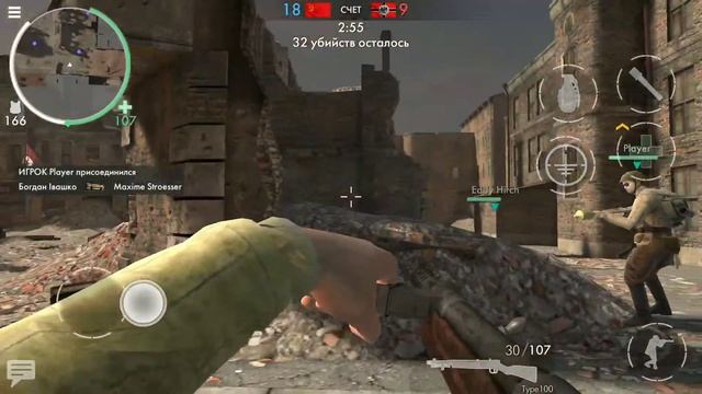 World War Heroes как нужно играть
