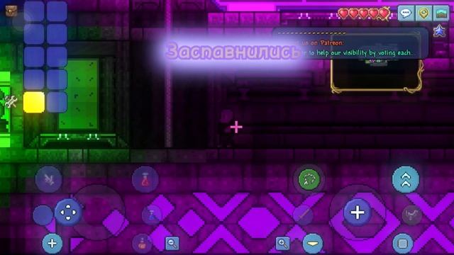 Бесплатные вещи в Terraria