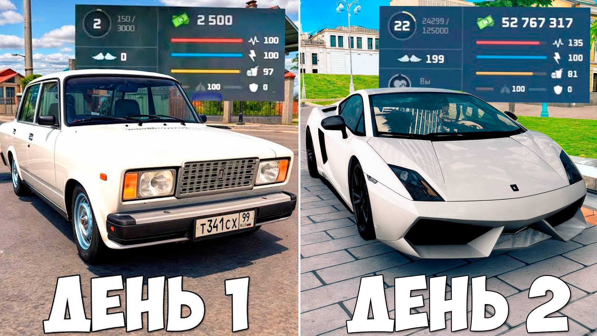 Самый лучший старт для новичка 2025 на Некст РП! Как стать богатым за 1 минуту Next RP?