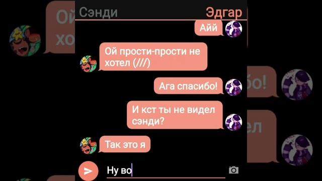 переписка леона и эдгара) 2 часть (эхх описание) смотреть онлайн