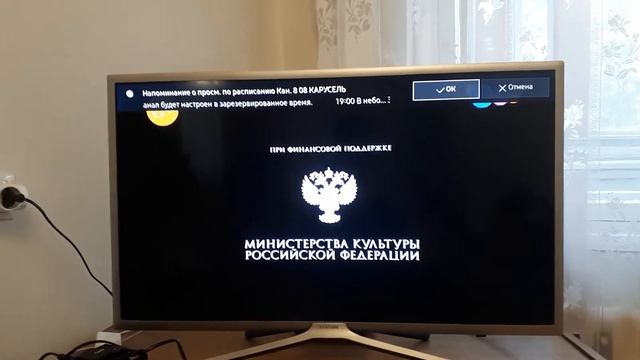 При финансовой поддержке министерства культуры российской федерации