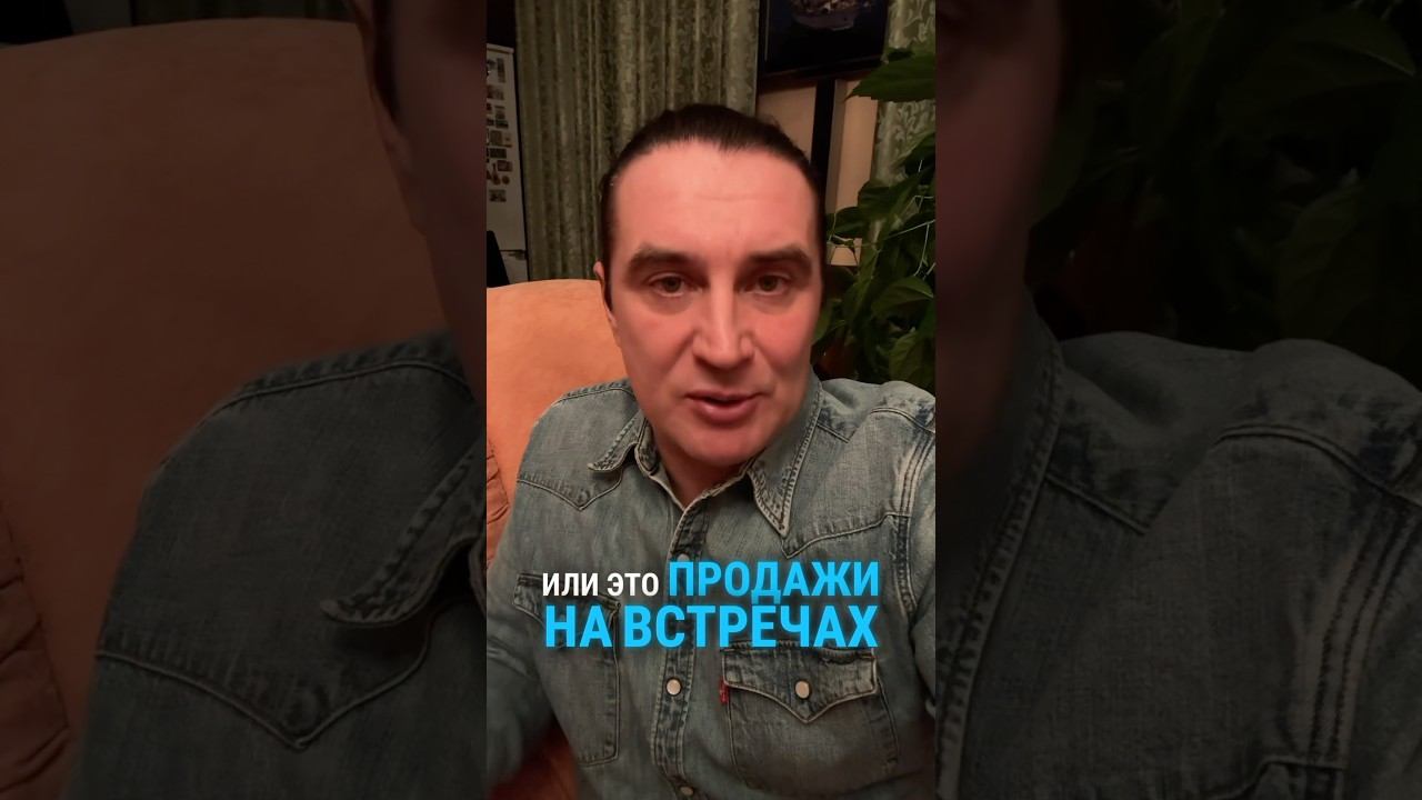 Правила продаж: как достичь успеха, следуя технологиям #продажи #правила #обучение #академия #рост