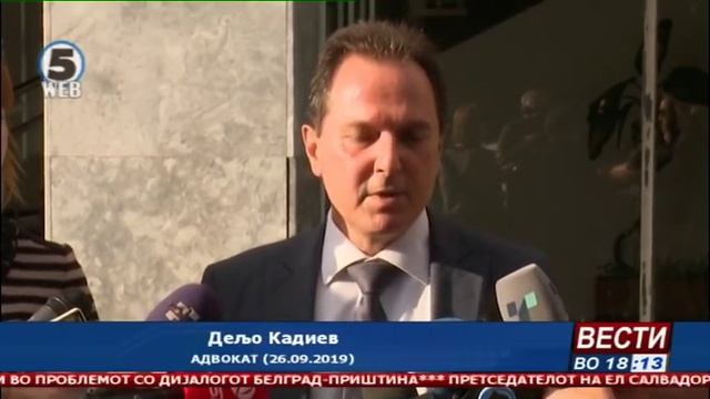 Вести на Канал 5 во 18, 27.9.2019 смотреть онлайн