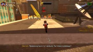 ЭЛАСТИКА Lego The Incredibles Прохождение #2