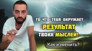 Мощное Видео Навсегда Изменит Твоё Восприятие ЖИЗНИ
