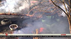Внимание – профилактические отжиги 30.04.2025