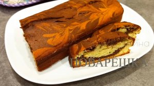 Мраморный кекс в духовке / Классический рецепт мраморного кекса в домашних условиях