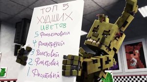 Дуэль спрингтрапа и фиолетового парня #fnaf