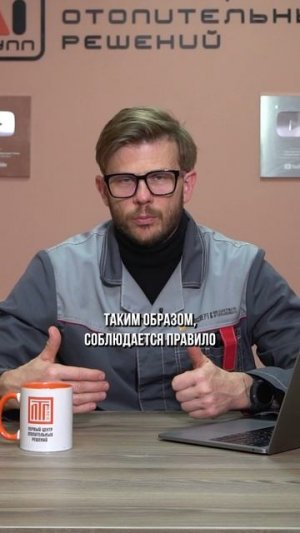 А вы знали, что ГАЗОВЫЙ котел НЕЛЬЗЯ устанавливать в студии? #отопление #системаотопления #газ