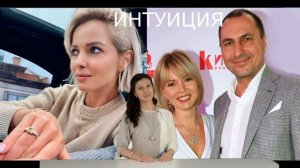 Ведущая "Утро России" Елена Николаева выходит замуж \\\ Фанаты шокированны