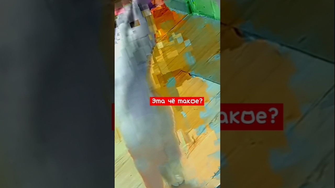 Эта чё смотреть онлайн