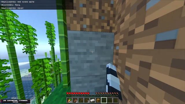 Стрим по "Minecraft Bedrock#3 ip в описании! смотреть онлайн