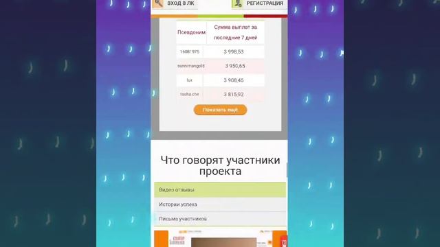 СуперКопилка - легендарный среднепроцентный проект