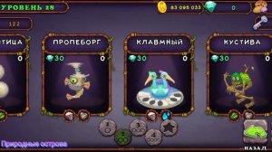 Как вывести ЭПИЧЕСКИХ ЭФИРНЫХ монстров в Мсм (Вужас, Церебро,Геода)