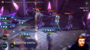 RAID: ЛЕДЯНАЯ ПАУЧИХА (РОКОВАЯ БАШНЯ) ТРУДНЫЙ РЕЖИМ🔥🔥🔥