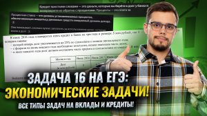 Показательные уравнения для ЕГЭ по профильной математике | Умскул