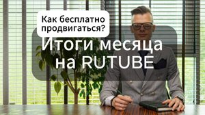 Новый инструмент продвижения. Итоги Апреля. Челлендж день 26.