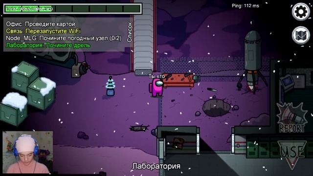 Я розовый из Among us I МаТеМаТичКа предатель : ( смотреть онлайн